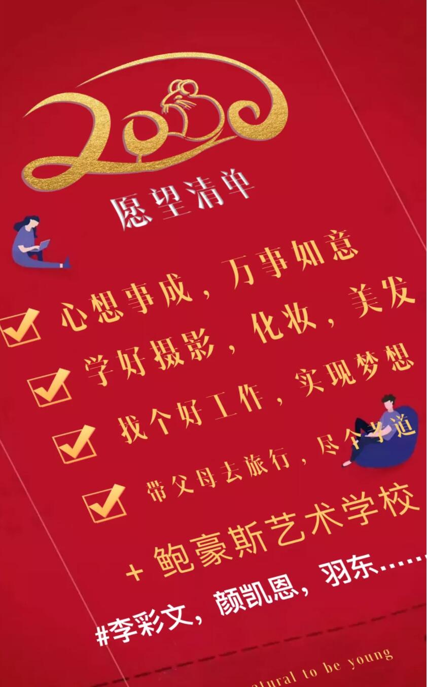 QQ截图20191231213328.jpg