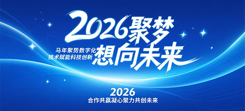 jimeng-2025-11-18-9056-一张科技感蓝调渐变风展板，以深蓝、浅蓝为主色调，搭配星光粒子与流线型光带，营造专_.jpg